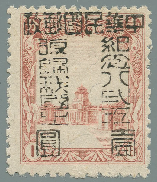 BML29 first stamp